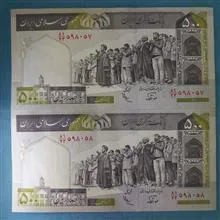 500