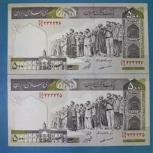 یک