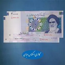 20000