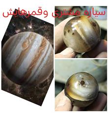 عقیق