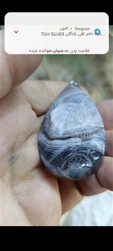 گردنبند