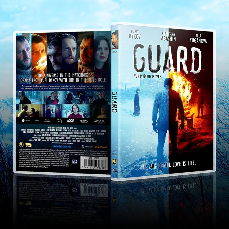 قاب فیلم Guard Box Cover