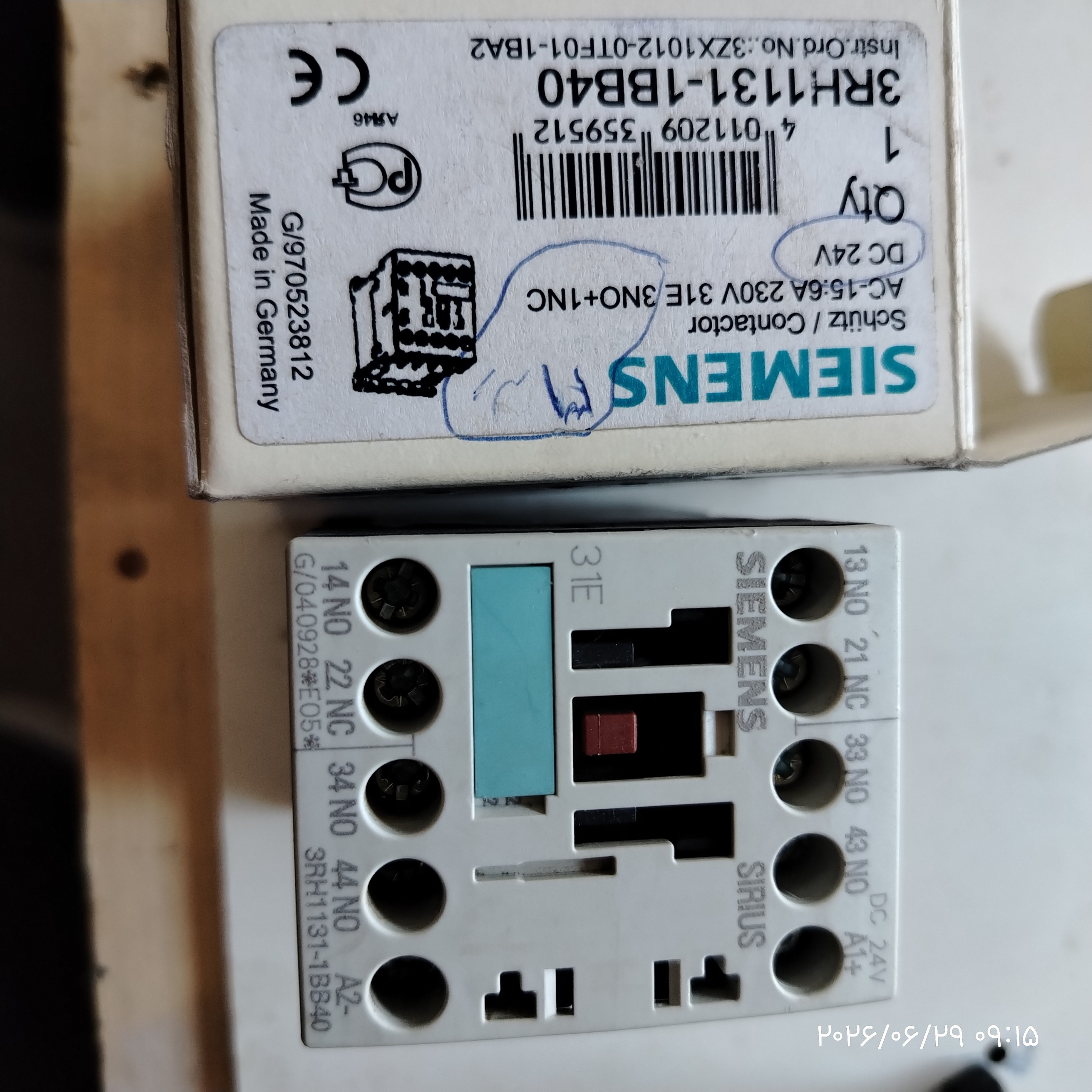 رله زیمنس24ولت مدل3rh1140 با1nc
