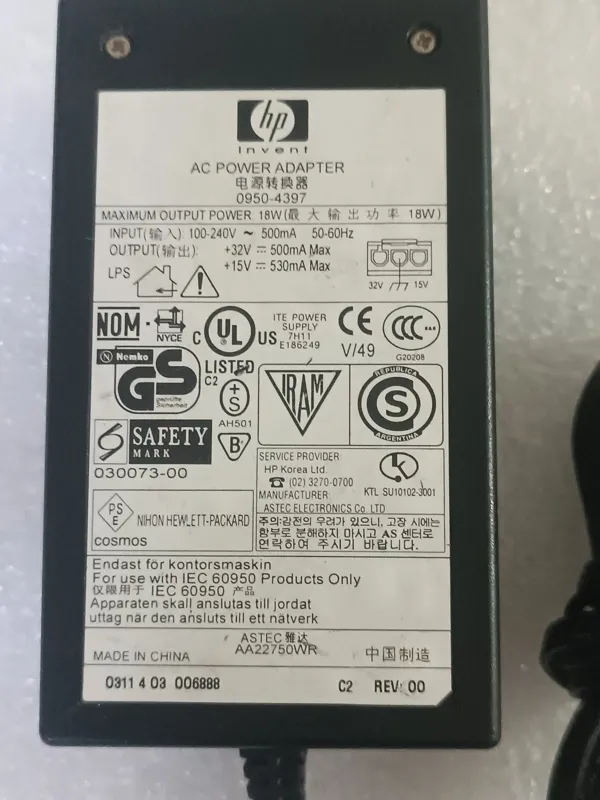 آداپتور پرینتر HP