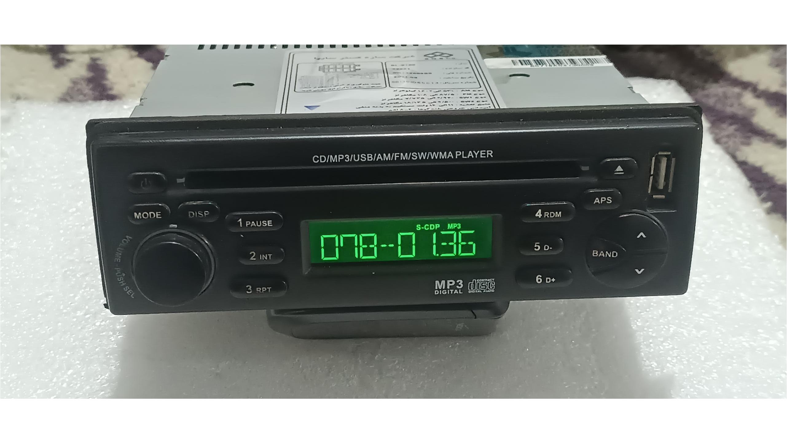 پخش فلشخور سایپا