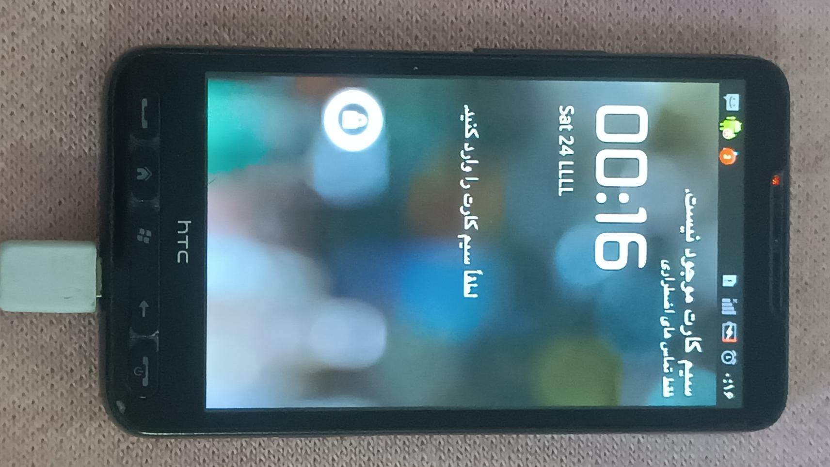 گوشی htc ویندوزی