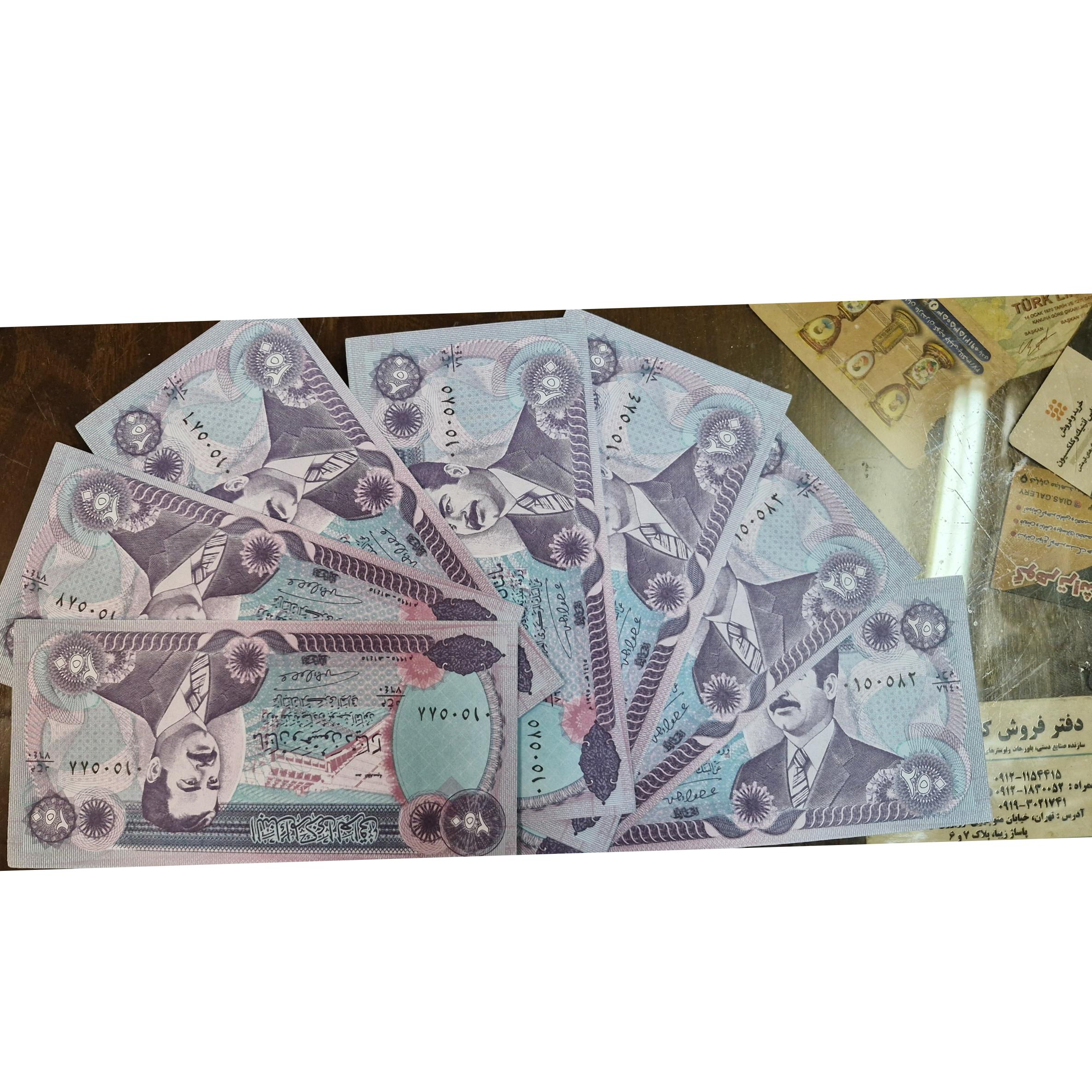 اسکناس 250 دینار صدام(از رقم 88تا82) _توضیحات