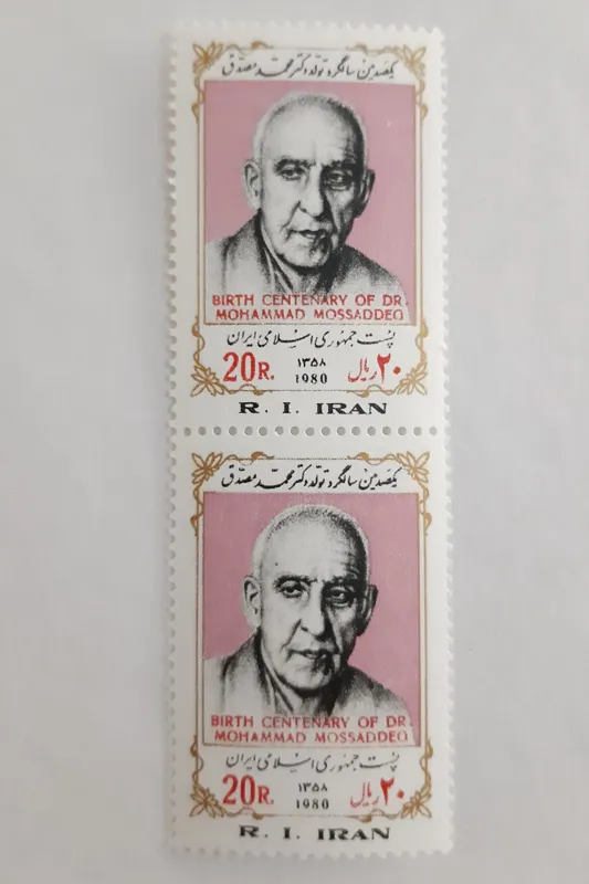 تمبر مصدق 1358