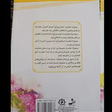 گلچینی