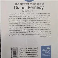 جدیدترین