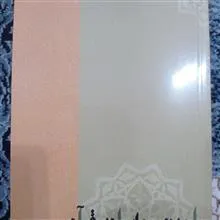 اخلاق