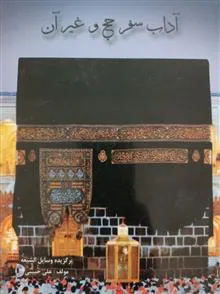 آداب