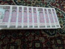 اسکناس
