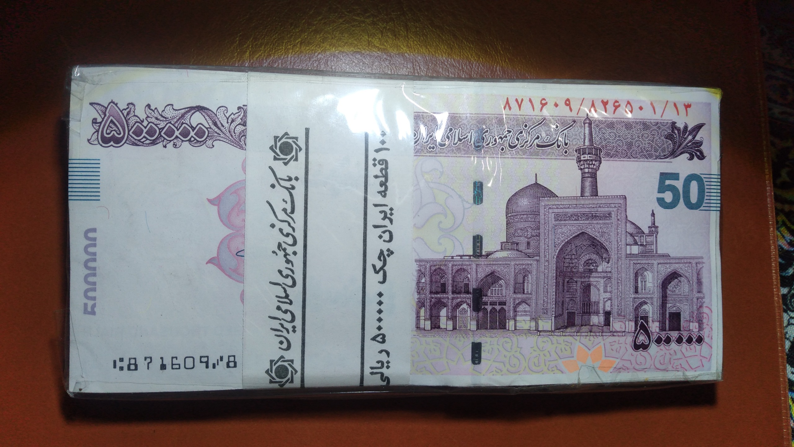 بسته اسکناس تراول