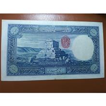 اسکناس