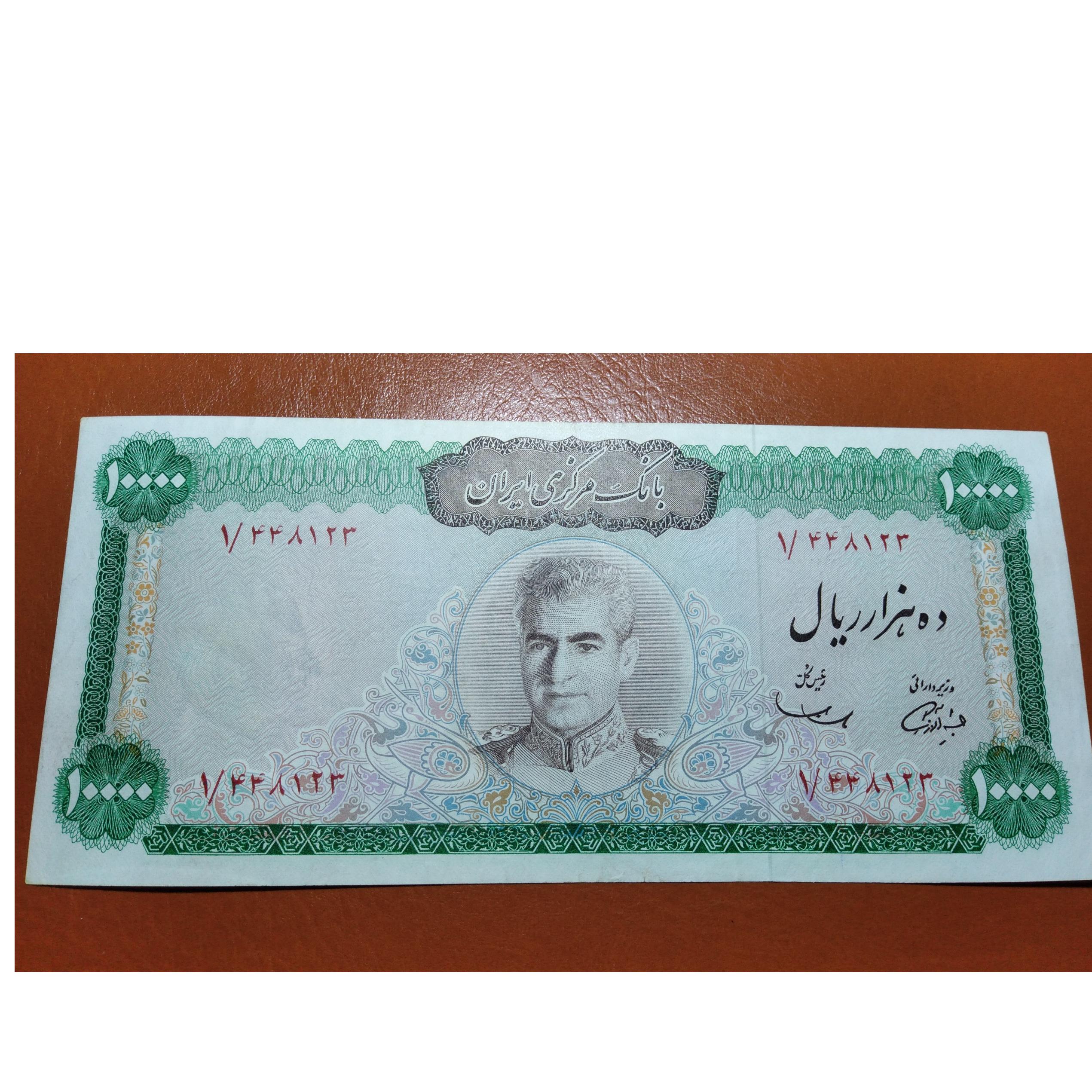 اسکناس هزاری عکس وسط