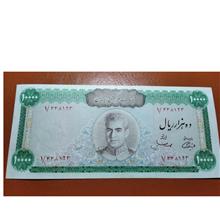 اسکناس