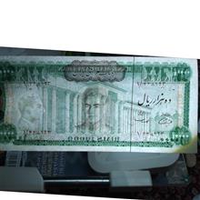 اسکناس