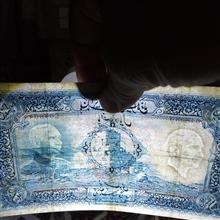 اسکناس