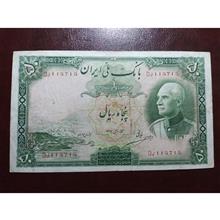 اسکناس