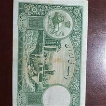 اسکناس