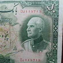 اسکناس
