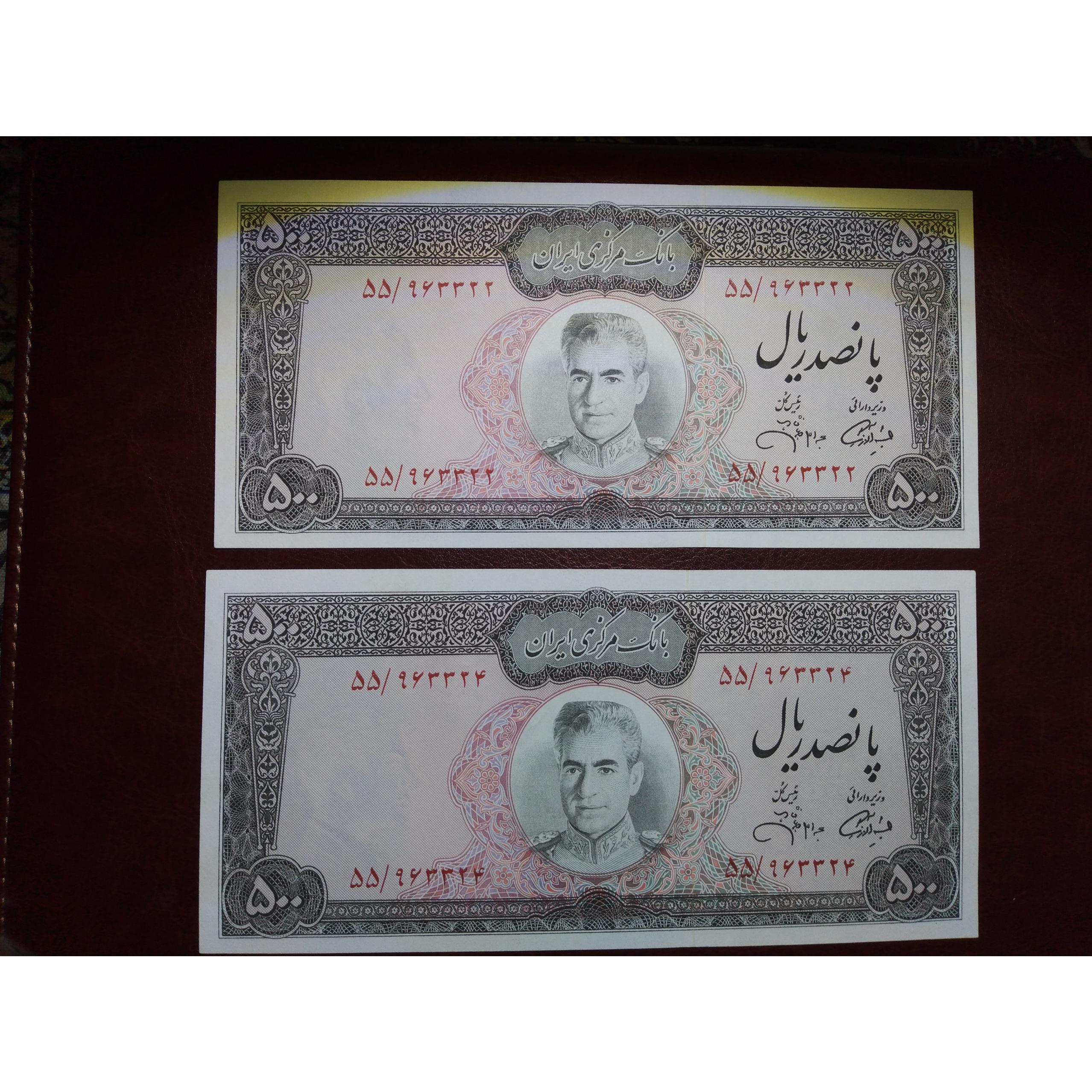 اسکناس عکس وسط