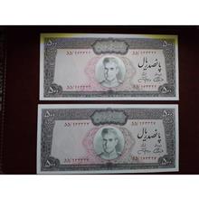 اسکناس