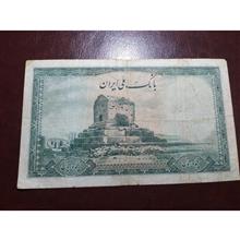 اسکناس