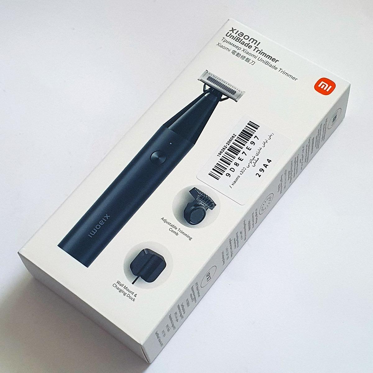 ریش تراش شارژی شیائومی xiaomi UniBlade Trimmer