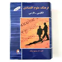 فرهنگ