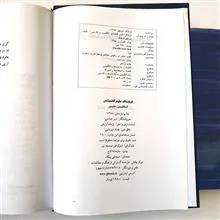 فرهنگ