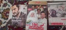 فیلم