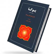 یوگا