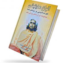 انواع