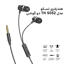 هندزفری
