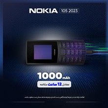 گوشی