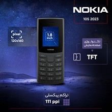 گوشی