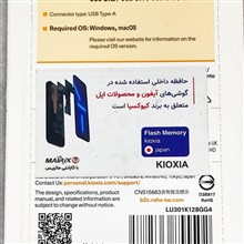 فلش