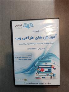 گنجینه