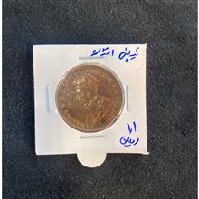 سکه