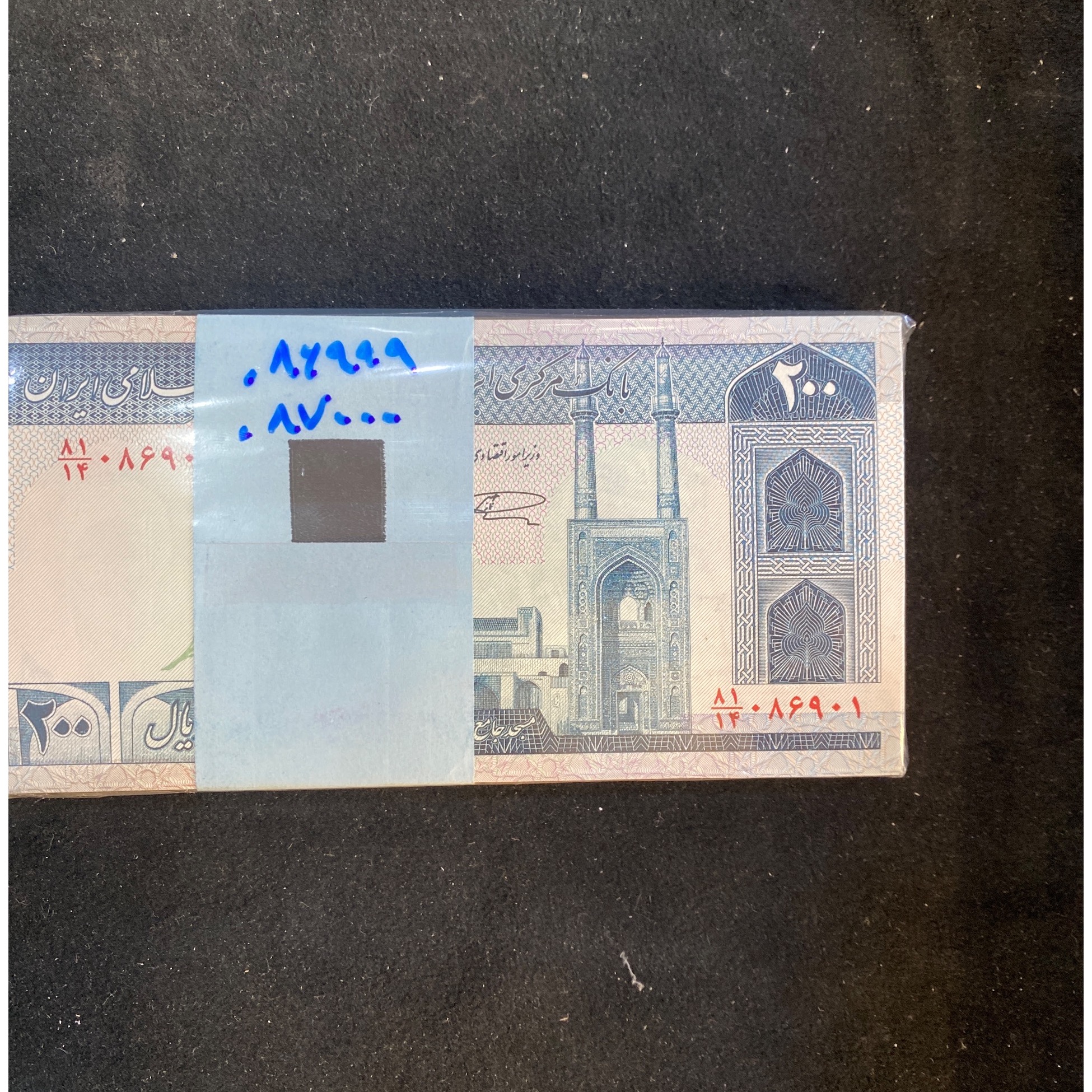 بیست جهاد مهم (توضیحات دارد)