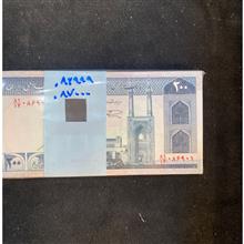 بیست