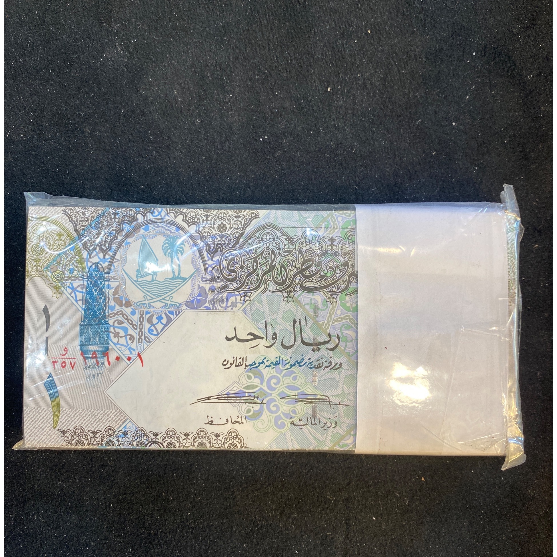 بسته یک ریال قطر