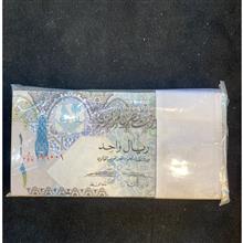 بسته