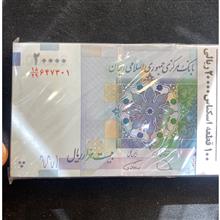 بسته