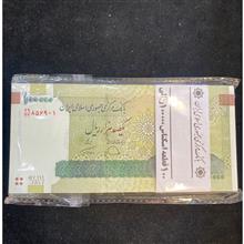 بسته
