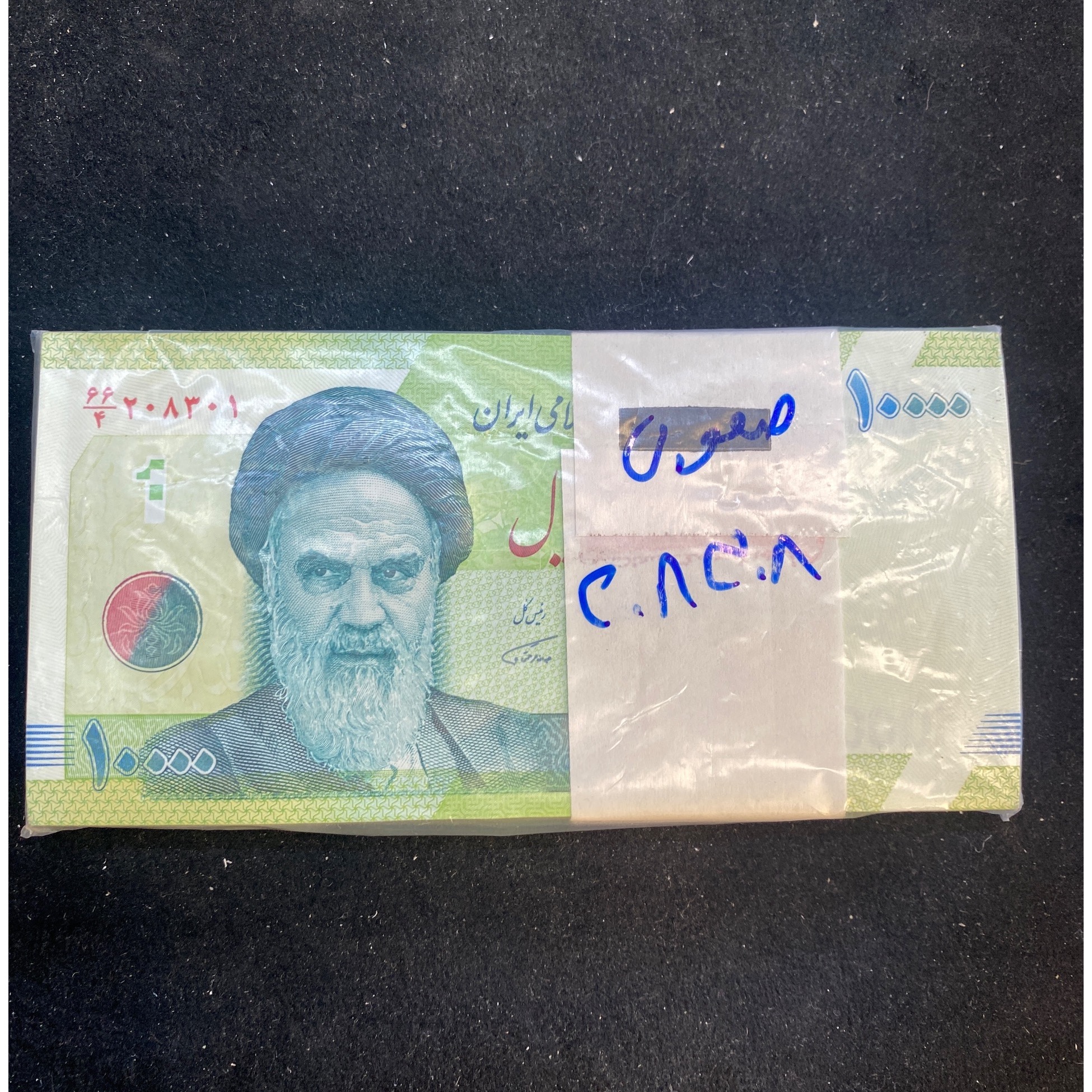 هزاری حافظ شماره صعودی