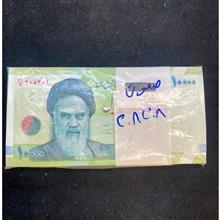 هزاری