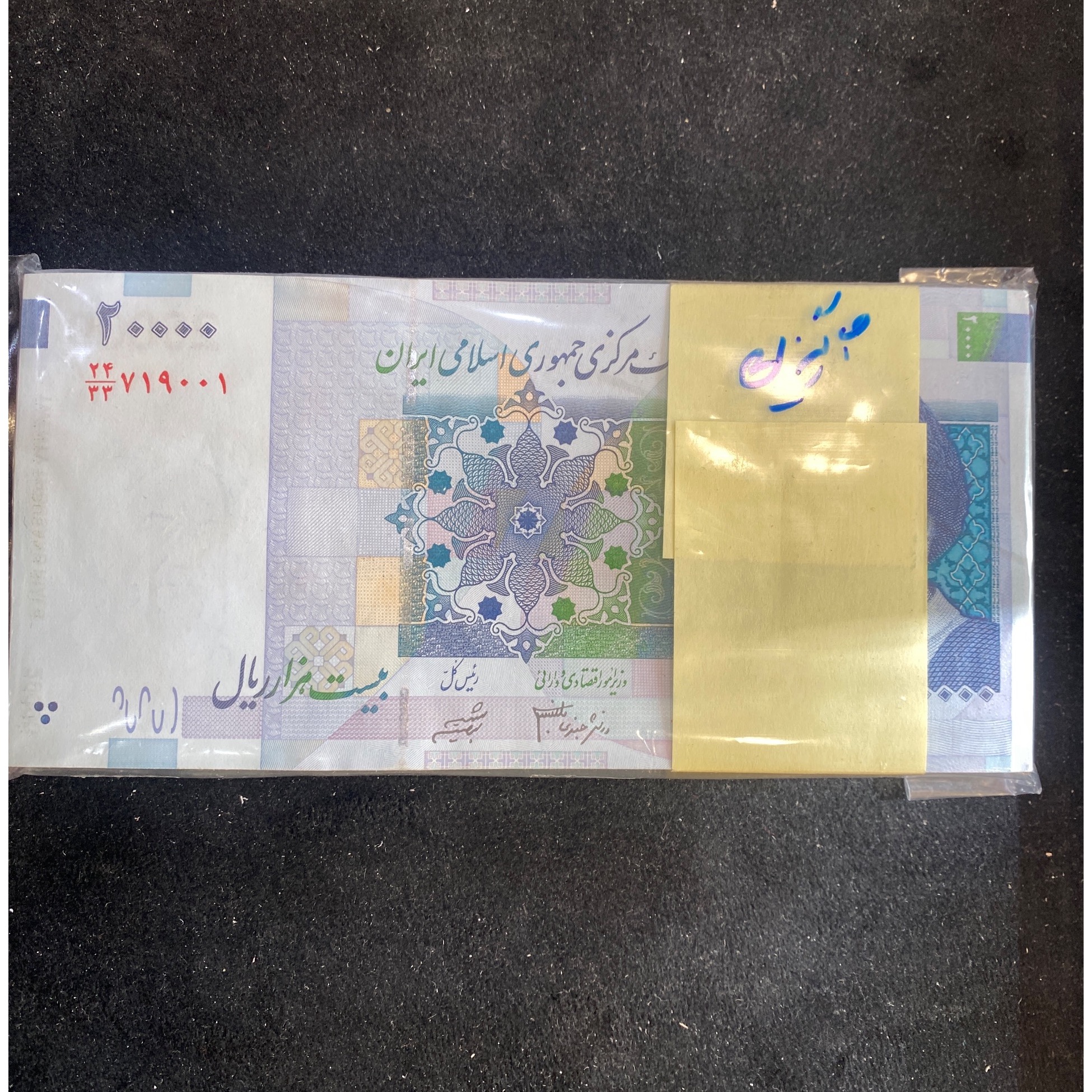 دو هزاری دانش جایگزین